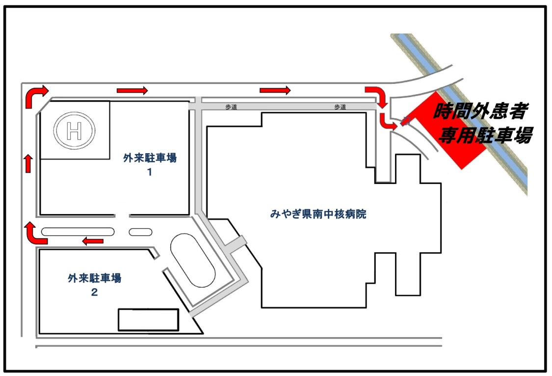 駐車場案内